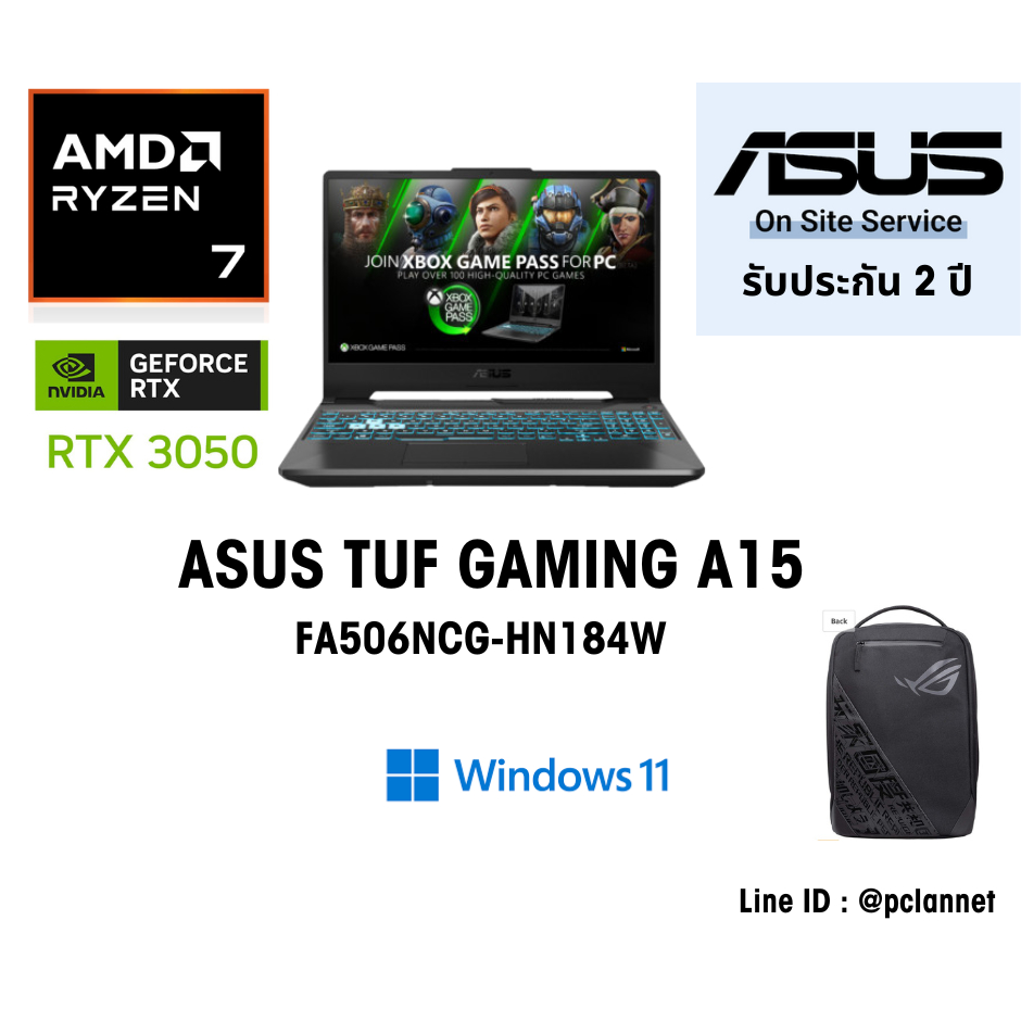 ASUS Notebook โน๊ตบุ๊ค เกมมิ่ง TUF Gaming A15 FA506NCG-HN184W (0% 10 เดือน) AMD Ryzen7 7445HS ประกัน