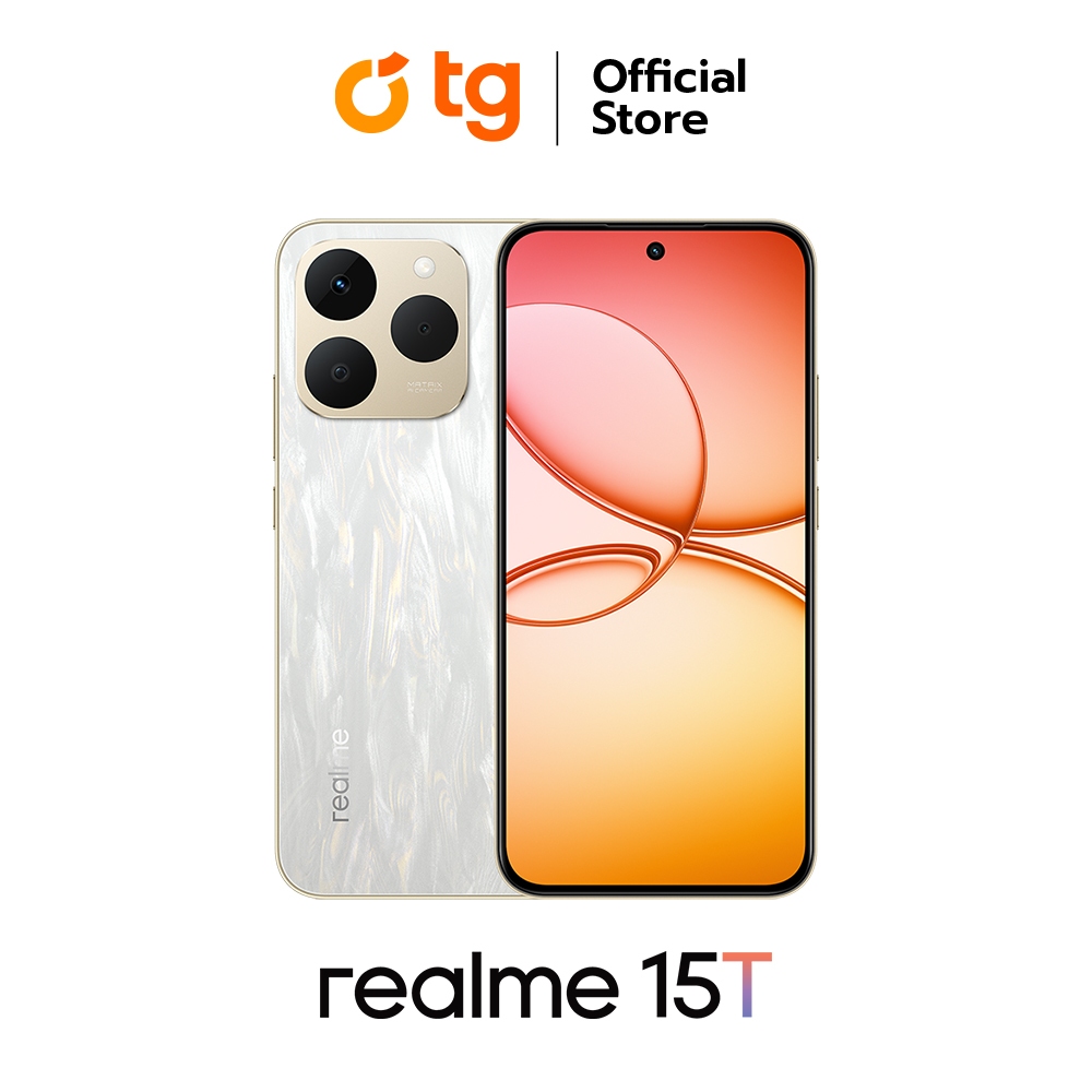Realme 15T 5G (8/256GB)(12/512GB) แถมฟรีREALME PREMIUM OUTDOOR FOLDING CHAIR FOR 15T SERIES (สินค้าร