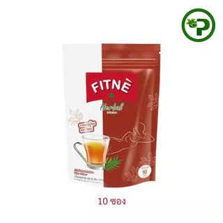FITNE' ฟิตเน่ ชงสมุนไพร Herbal Infusion ขนาด 10 ซอง,20 ซอง,40 ซอง