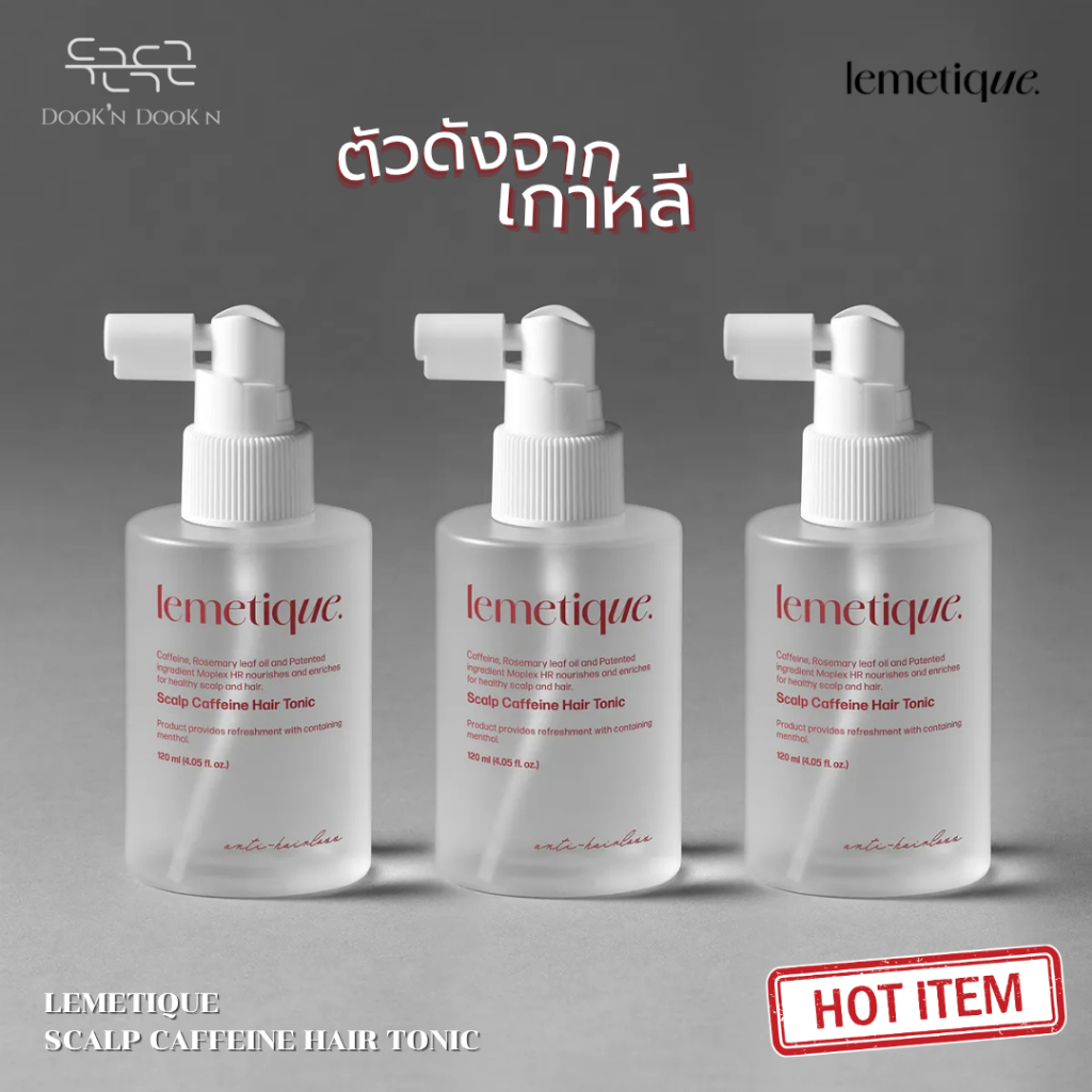[LEMETIQUE] SCALP CAFFEINE HAIR TONIC -เลเมทีค สแคลป์ คาเฟอีน แฮร์ โทนิค