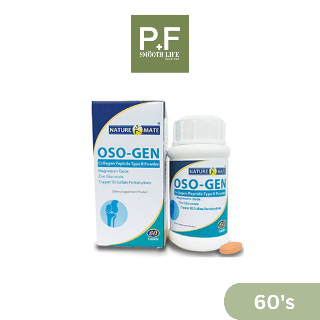 Oso-gen Collagen Peptide Type ll 60's คอลลาเจน เปปไทด์ ไทป์ ทู ขวดละ 60 เม็ด