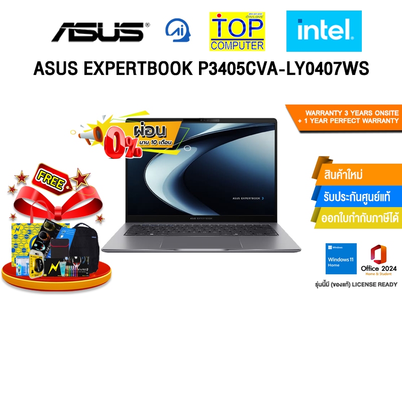 [ผ่อน 0% 10 ด.]ASUS EXPERTBOOK P3405CVA-LY0407WS /i7-13620H/ประกัน 3 Years Onsite + 1 Year Perfect W