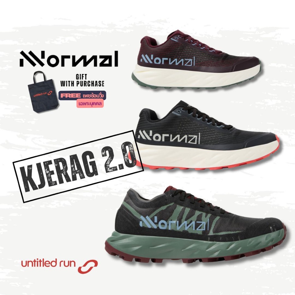 NNormal Kjerag 02 Men รองเท้าวิ่งเทรล รองเท้าเทรล โฟมนุ่ม เด้ง เบา พื้นVibram® เกาะทุกทาง รุ่นล่าสุด