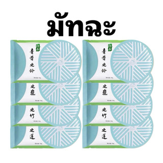 ผงมัทฉะ มัทฉะชาเขียว มัทฉะแท้