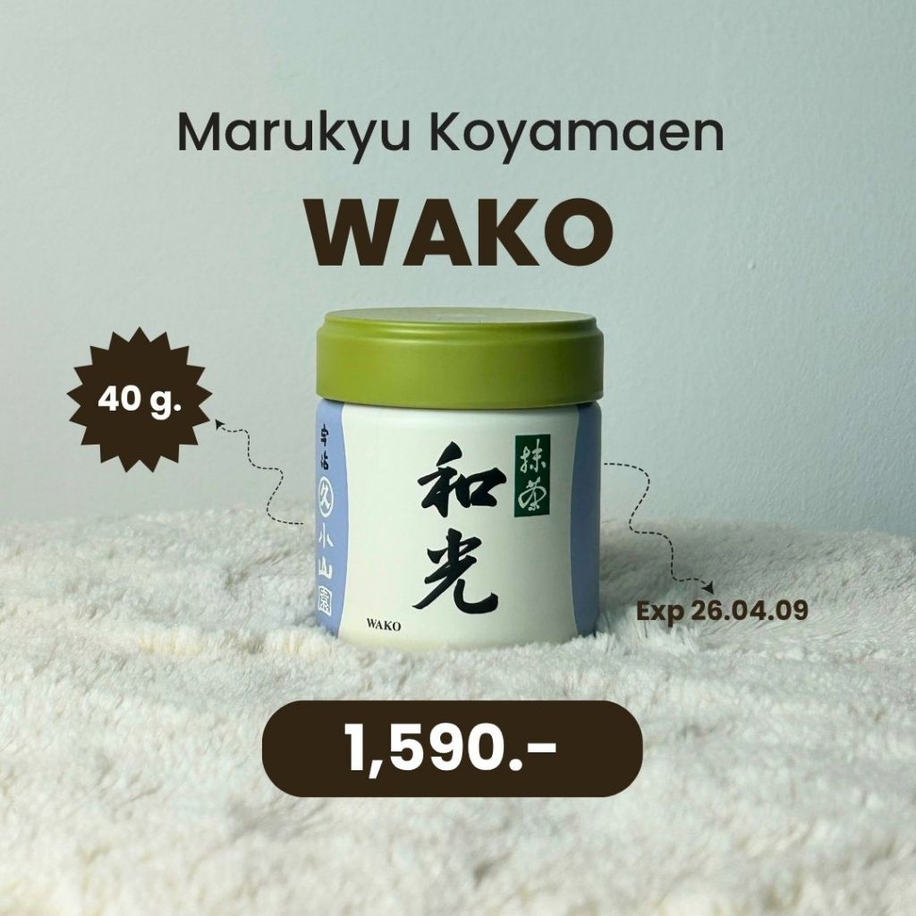 Marukyu Koyamaen Wako 40g. (Can)