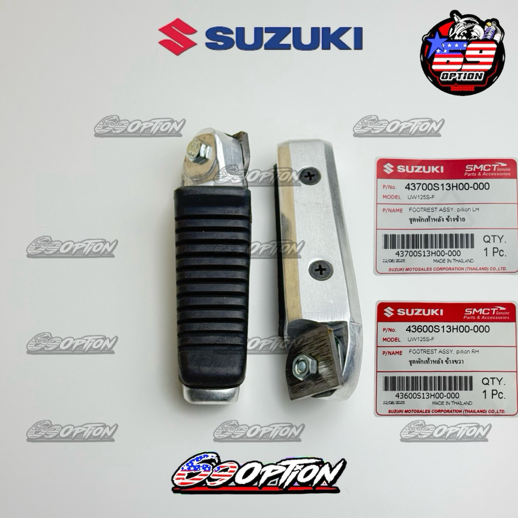 พักเท้าฮายาเต้แท้ Suzuki  Hayate แปลงแล้ว ใส่ได้กับเวฟ125RSIบังลม เวฟ125LED เวฟ110i นูโวMY Nmax ดรีม125