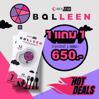 Renatar Balleen (เรนาต้า บอล-อีน) [1 กล่อง มีทั้งหมด 7 ซอง]