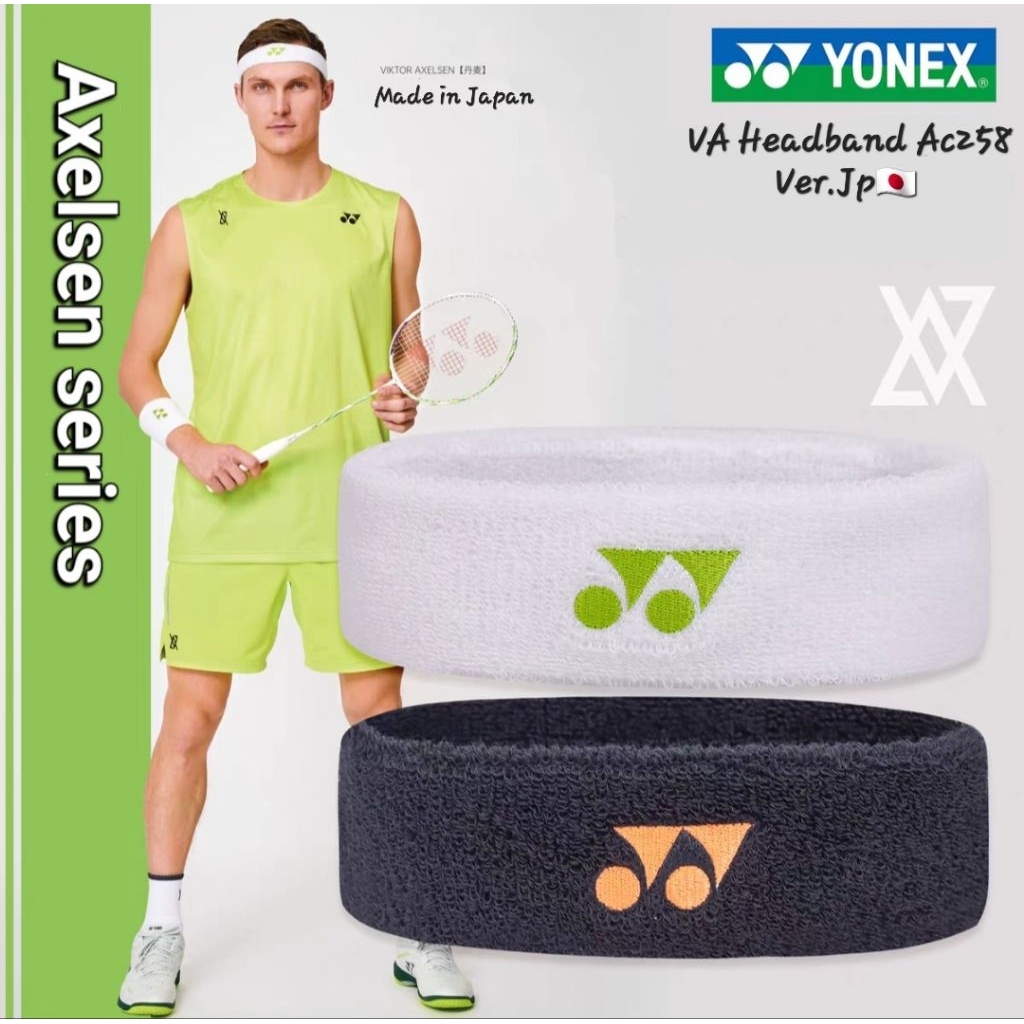 🆕️(พร้อมส่ง🇯🇵) YONEX VA (AC258) HEADBAND Ver.JP ผ้าคาดศรีษะ สินค้ารับประกันของแท้ 💯%