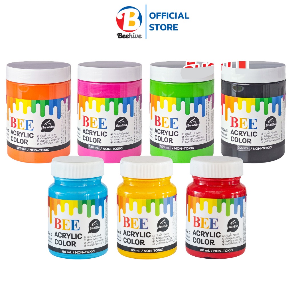 สีอะคริลิค Beehive กันน้ำ 80 มล. / 320 มล. สีน้ำ สีด้าน Acrylic Color