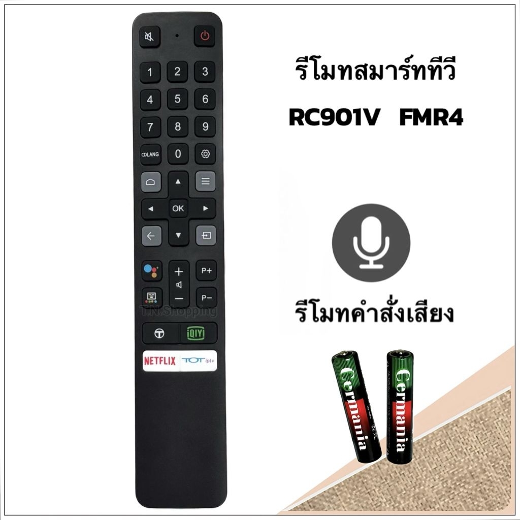รีโมทสมาร์ทีวี Smart TV 4K QLED มีปุ่ม Netflix , TOT, iptx ยี่ห้อ TCL รหัส RC901V FMR4 รุ่น 50C725 (