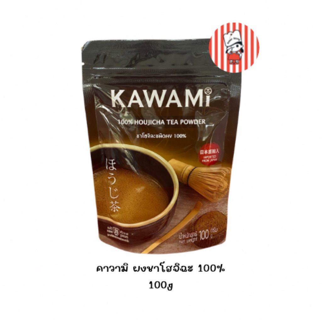 พร้อมส่ง 🚚📦 Kawami คาวามิ ผงโฮจิฉะ100% 100g