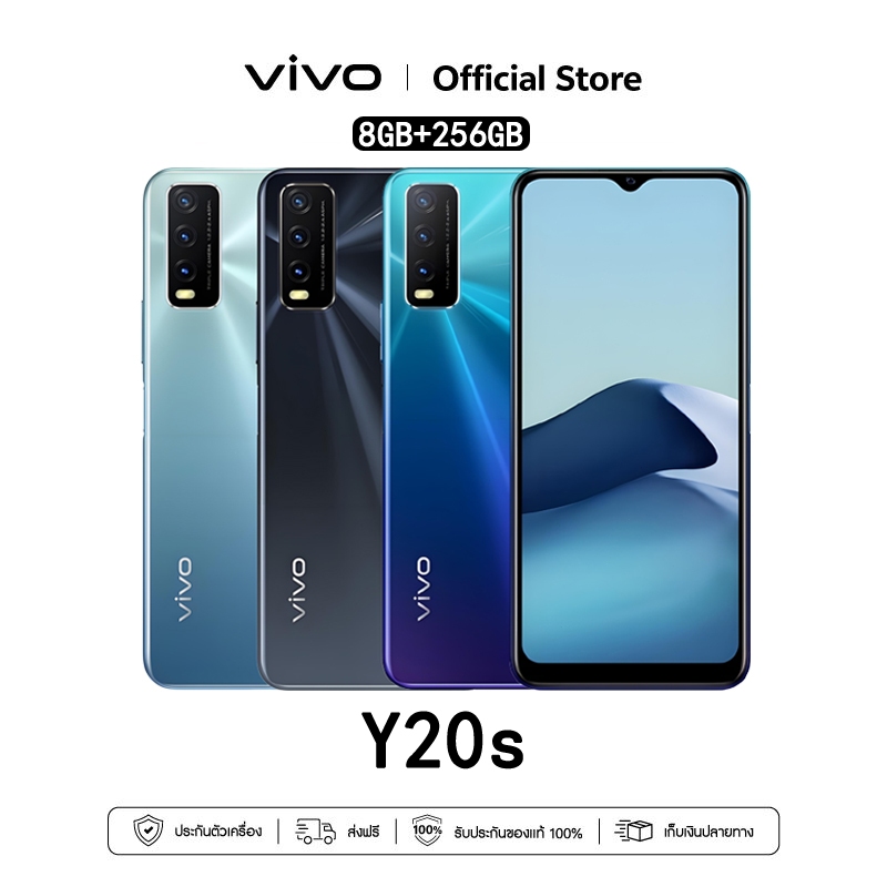 Vivo สมาร์ทโฟน Y20S  RAM8GB+ROM256GB หน้าจอ 1600x720 HD+ แบตเตอรี่ 5000mAh กล้องด้านหน้า8MP กล้องหลั