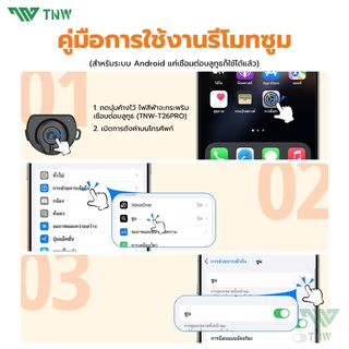 TNW ไม้เซลฟี่ขนาดเล็ก T26PRO รีโมทบลูทูธซูม Mini ไม้เซลฟี่ หมุน 360° ขาตั้งกล้องมือถือ มีไฟLED สำหรับการถ่ายวิดีโอ Vlog