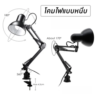 โคมไฟหนีบโต๊ะ โคมไฟตั้งโต๊ะ ไฟทําเล็บ LED ปรับขึ้น-ลงได้ ใช้งานสะดวกในทุกสถานที่