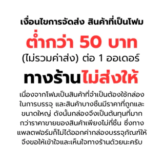 โฟมหนา 4 นิ้ว แผ่นโฟมกลม ทรงเค้ก