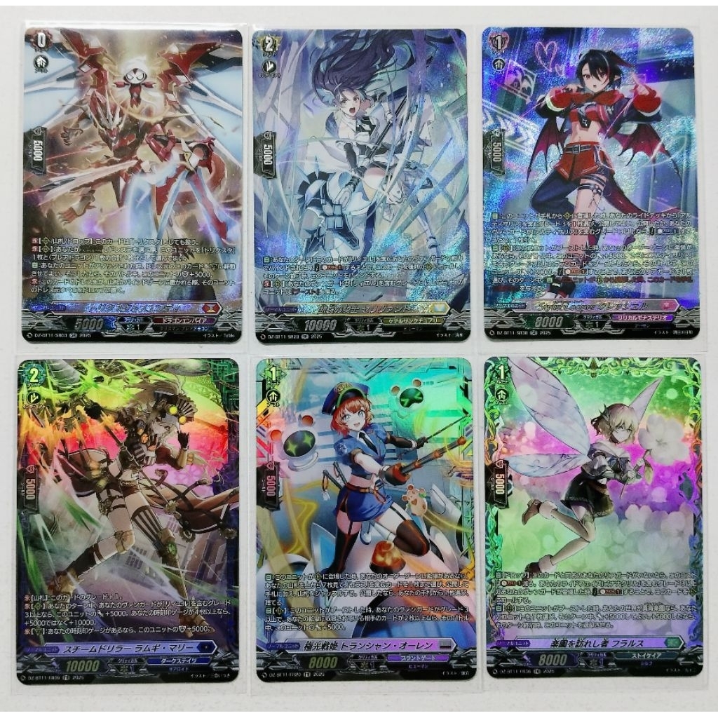 VG แยกใบ Vanguard DZ ชุด DZ-BT11 (SR, FR)