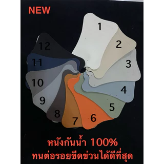 เฟอร์นิเจอร์ บันไดเล็ก ยาว45 กว้าง25 สูง15/36 แจ้งเบอร์สีในแชต