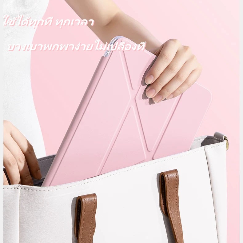 🔥ส่งจากไทย🔥สีชมพ พับรูปตัว Y เคส for iPad air7 2025 11 pro 2024 11 gen11 2025 11 เคสไอแพด air5 10.9 gen9 10.2มีช่องปากกา - รูปที่ 3