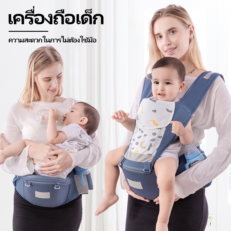 ใหม่ เป้อุ้มเด็ก แบบสะพายไหล่ข้างเดียว ปรับได้ ถอดออกได้ คุณภาพสูง