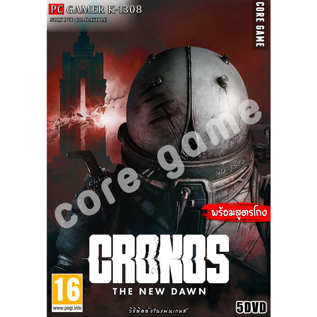 Cronos The New Dawn  3 DLC +สูตรโกง แผ่นและแฟลชไดร์ฟ  เกมส์ คอมพิวเตอร์  Pc และ โน๊ตบุ๊ค