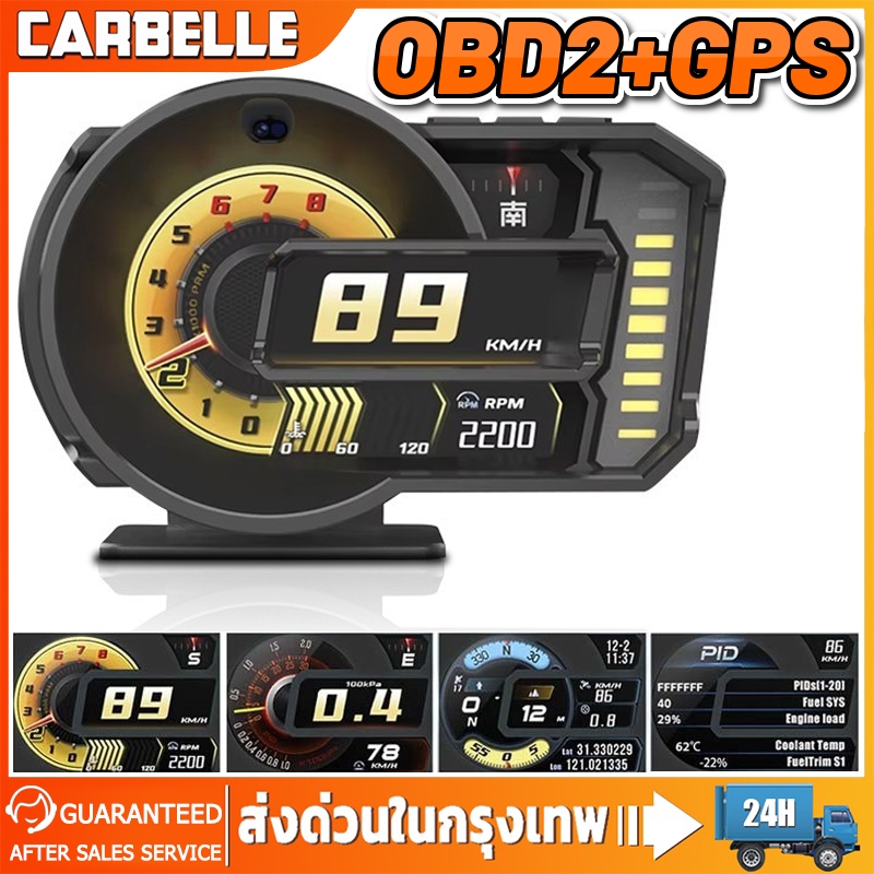 OBD+GPS HUD A590 สมาร์ทเกจ A590 ของแท้ - เมนูไทย ใช้ง่าย FULL LCD GAUGE วัดค่าเรียลไทม์ เกจดิจิตอลรถ