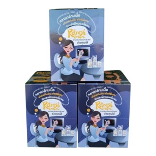 ขายดีมากๆๆออกฤทธิ์อย่างเร็ว ครีมแก้ปวดแก้อักเสบ คลายกล้ามเนื…