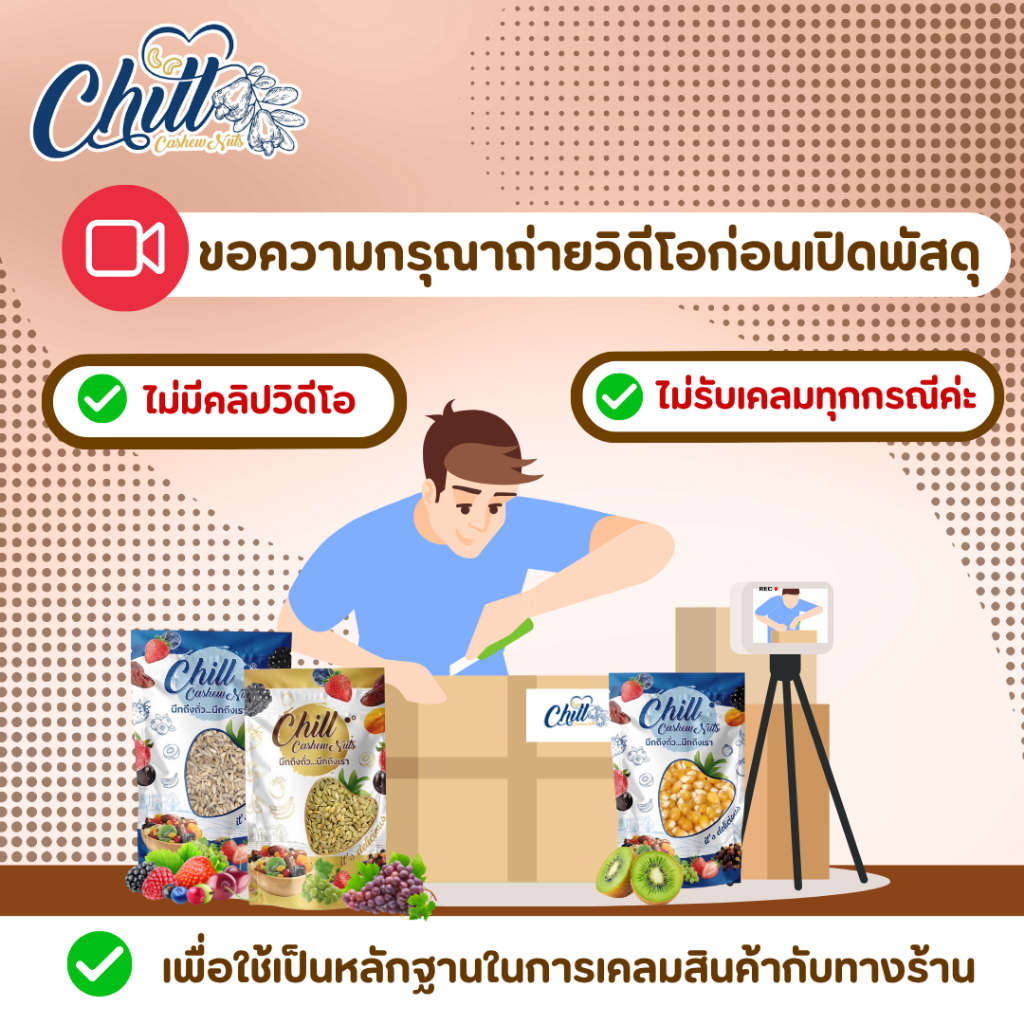 🌿เมล็ดแฟลกซ์ (Flax seed) แฟลกซ์สีน้ำตาล ชนิดยังไม่คั่ว 🍃อุดมไปด้วยกรดไขมันดี ไฟเบอร์ และสารต้านอนูมูลอิสระ🌿 - รูปที่ 5