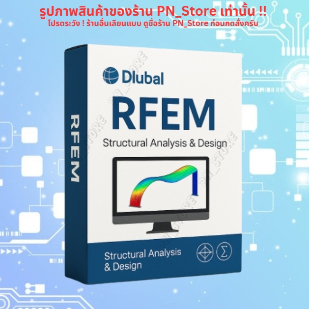 Dlubal RFEM 6.04 | Lifetime For Windows x64 | Full Version