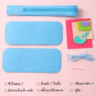 DIYเด็ก หัดเย็บ กล่องดินสอซิปDIY กระเป๋าดินสอซิป ของเล่นงานประดิษฐ์ กล่องดินสอซิปลายการ์ตูน พร้อมอุปกรณ์ งานฝีมือ