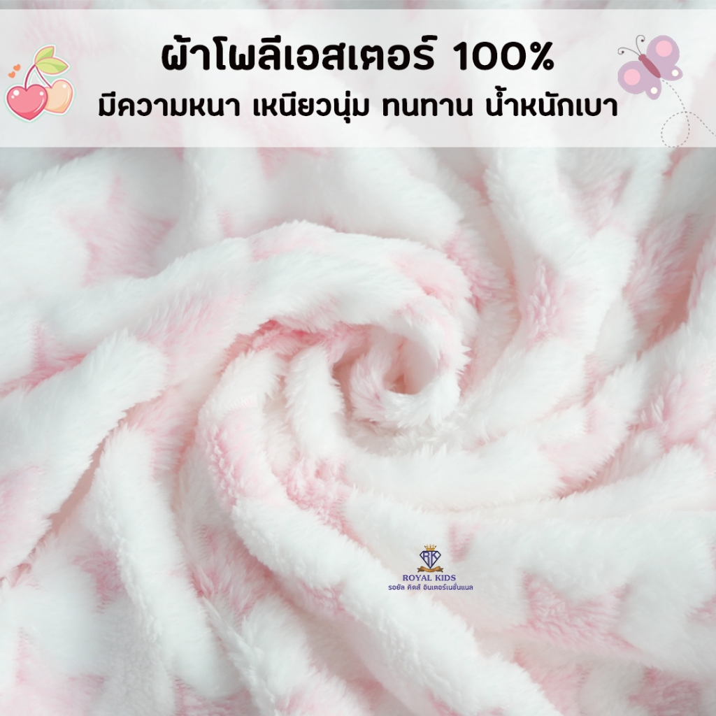 C0042 ผ้าห่อตัวทารกแรกเกิด ผ้าห่มเด็กแรกเกิด รูปที่ 8