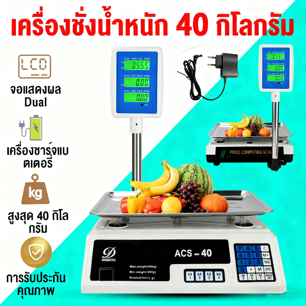 HomeNest ตาชั่งดิจิตอล มีรับประกัน 40กก เครื่องชั่งดิจิตอล เครื่องชั่ง สูงสุด 40กก กันน้ำ ดิจิตอล 40KG