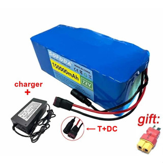 แบตเตอรี่ลิเธียม 72V 60AH/100AH/150AH แบตเตอรี่ 2000W E-bike…