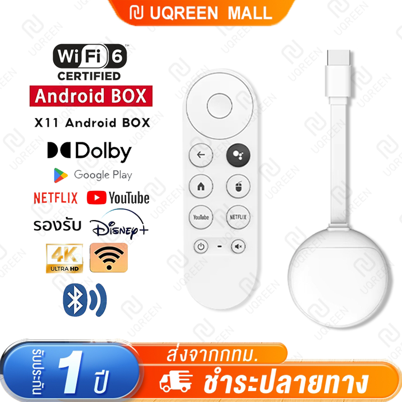 TV BOX กล่องทีวี 4K กล่อง Android 12.0 16+256GB รองรับภาษาไทย รองรับ Wifi Bluetooth5.0 รองรับ Google Assistant