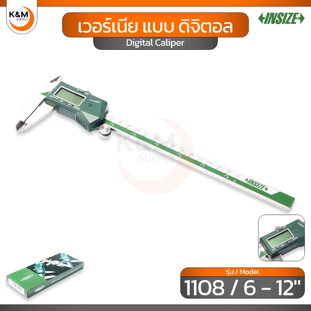 INSIZE เวอร์เนีย แบบ ดิจิตอล รุ่น 1108 ช่วงระยะ 150 - 300 มม. (6 , 8 , 12 นิ้ว) - Digital Caliper