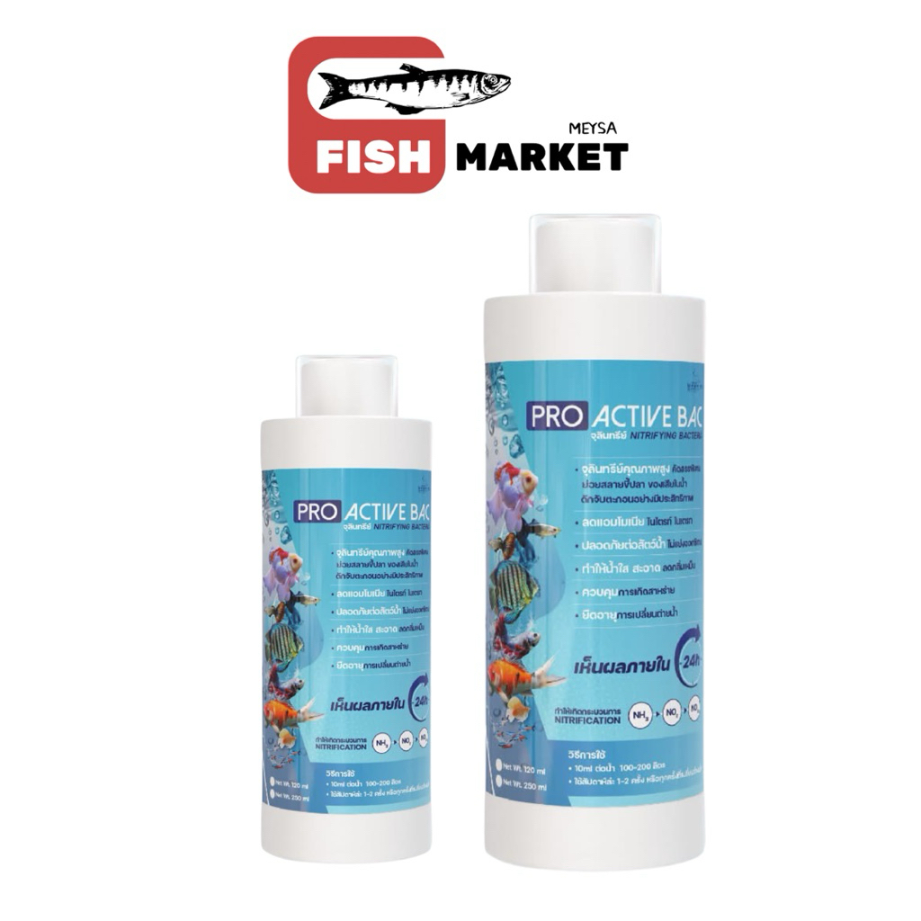 PRO ACTIVE BAC จุลินทรียคุณภาพสูงน้ำใสสะอาด ลดกลิ่นเหม็น