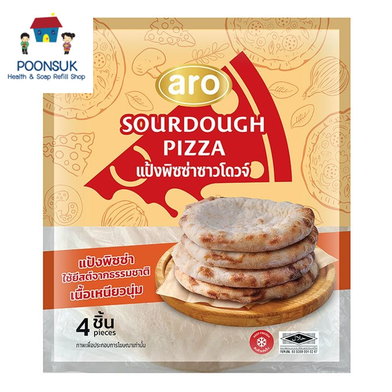 ( ส่งแช่แข็ง ) aro gold เอโร่ โกลด์ แป้งพิซซ่าซาวโดวจ์ 400 ก. ใช้ยีสต์จากธรรมชาติ เนื้อเหนียวนุ่ม