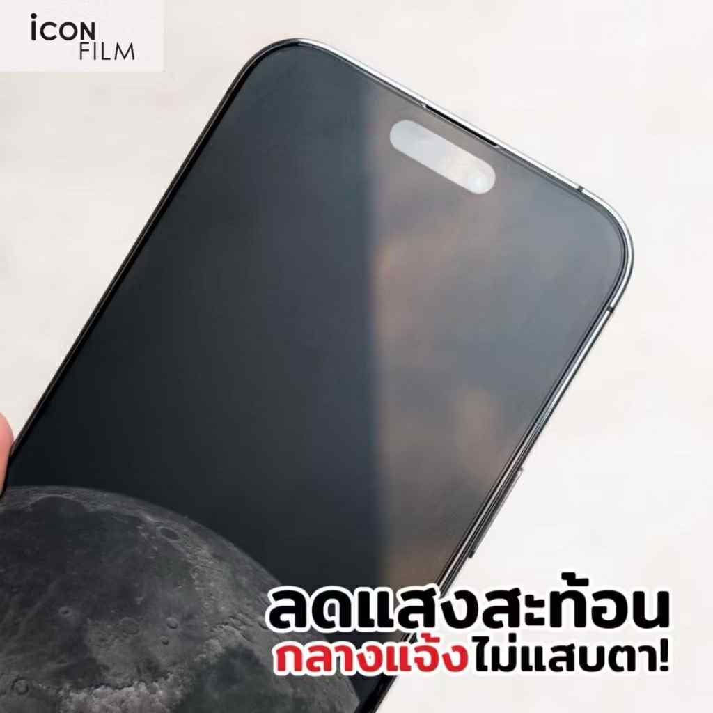 iconfilm ฟิล์มกระจก เต็มจอ ด้าน สำหรับ iphone 17 pro max 16pro max 15 Pro Max 17 pro 14 pro max 13 ProMax 11 13 14 15 17 รูปที่ 6