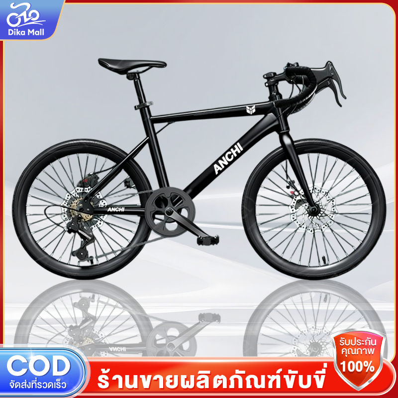 จักรยานเสือหมอบ จักรยาน 20นิ้ว 7เกียร์ รุ่น การลดแรงกระแทก ประหยัดแรงงาน น้ำหนักเบา road bike