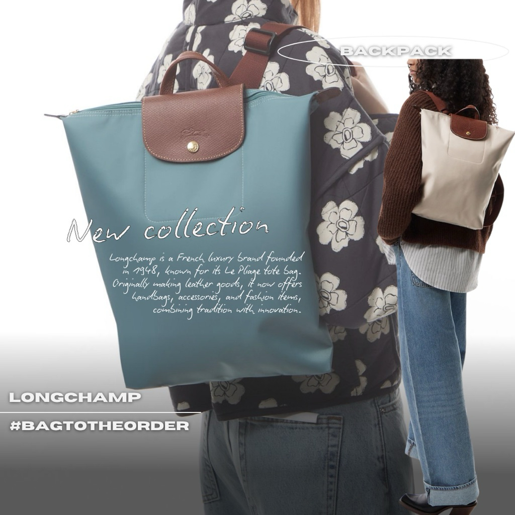 🔥NEW item !!แท้💯Longchamp lepliage bacpack เป้