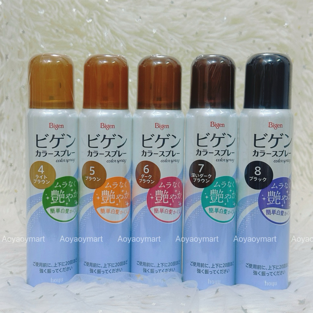 ✅พร้อมส่ง✅ สเปรย์ ปิดผมขาว ชั่วคราว สเปรย์เปลี่ยนสีผม  Bigen Color Spray by HOYU #ขวดแถบม่วง/ขาว บีเง็น คัลเลอร์