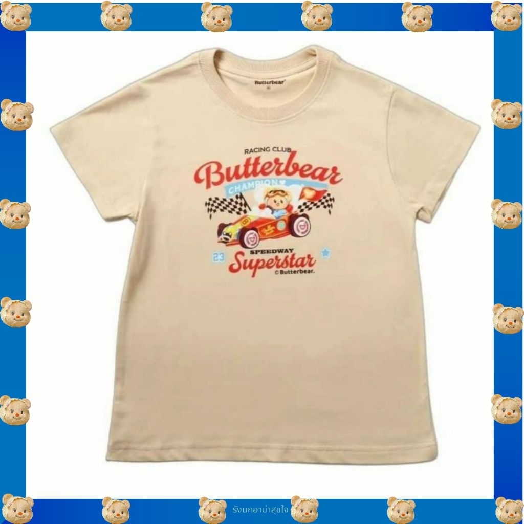 Butterbear พร้อมส่ง📦 Butterbear Racing Baby Tee Size M + 🛍ถุงกระดาษButterbear ของแท้💯จากshop