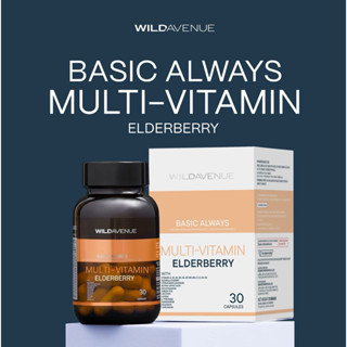 WILD AVENUE BASIC MULTI-VITAMIN ELDERBERRY (ผลิตภัณฑ์เสริมอา…