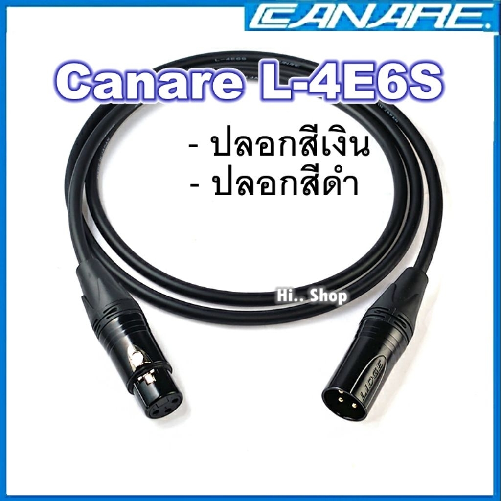 สาย XLRเมีย-XLRผู้  Canare L-4E6S(MADE IN JAPAN)หัวLidge