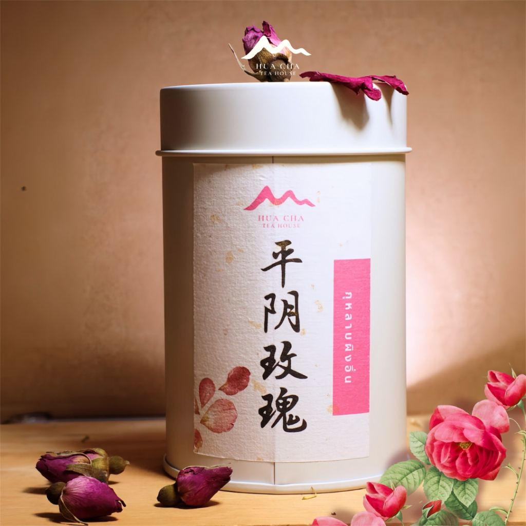 Yunnan Pingyin Rose (50g.)