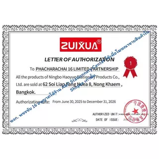 Success - Zuixua ปากกาเจลหัวเพชร รุ่น CS801 ขนาด 0.38 m.m เขียนสวย เส้นคมชัด จำนวน 1 กล่อง(12ด้าม)
