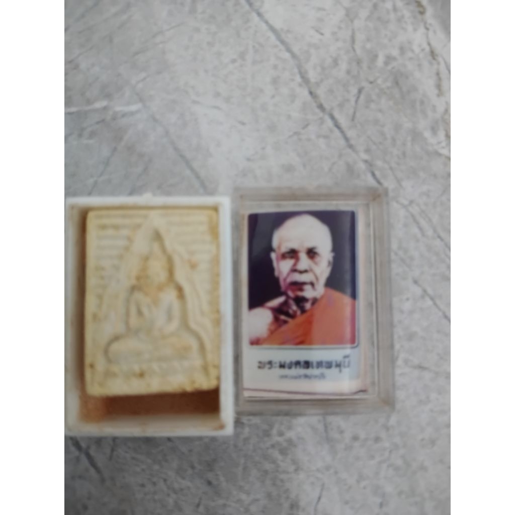 หลวงพ่อสดวัดปากน้ำ รุ่น 4