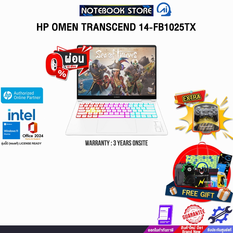 [ผ่อน 0% 10 ด.]HP OMEN TRANSCEND 14-FB1025TX /Ultra 7 255H/ประกัน 3 Years Onsite
