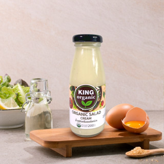 King Organic น้ำสลัดครีมออร์แกนิค 200 กรัม | Organic Cream S…