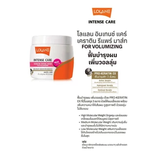 Lolane intense care Keratin Repair Mask โลแลน อินเทนซ์ แคร์ เคราติน รีแพร์ มาร์ก 200g.