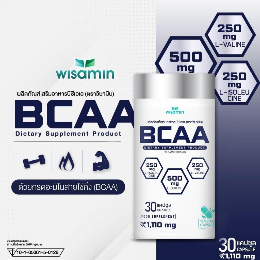 ผลิตภัณฑ์เสริมอาหาร บีซีเอเอ (BCAA) กรดอะมิโนสายโซ่กิ่ง 1,110 มิลลิกรัม/แคปซูล (ตราวิษามิน) จำนวน 1 กระปุก 30 แคปซูล